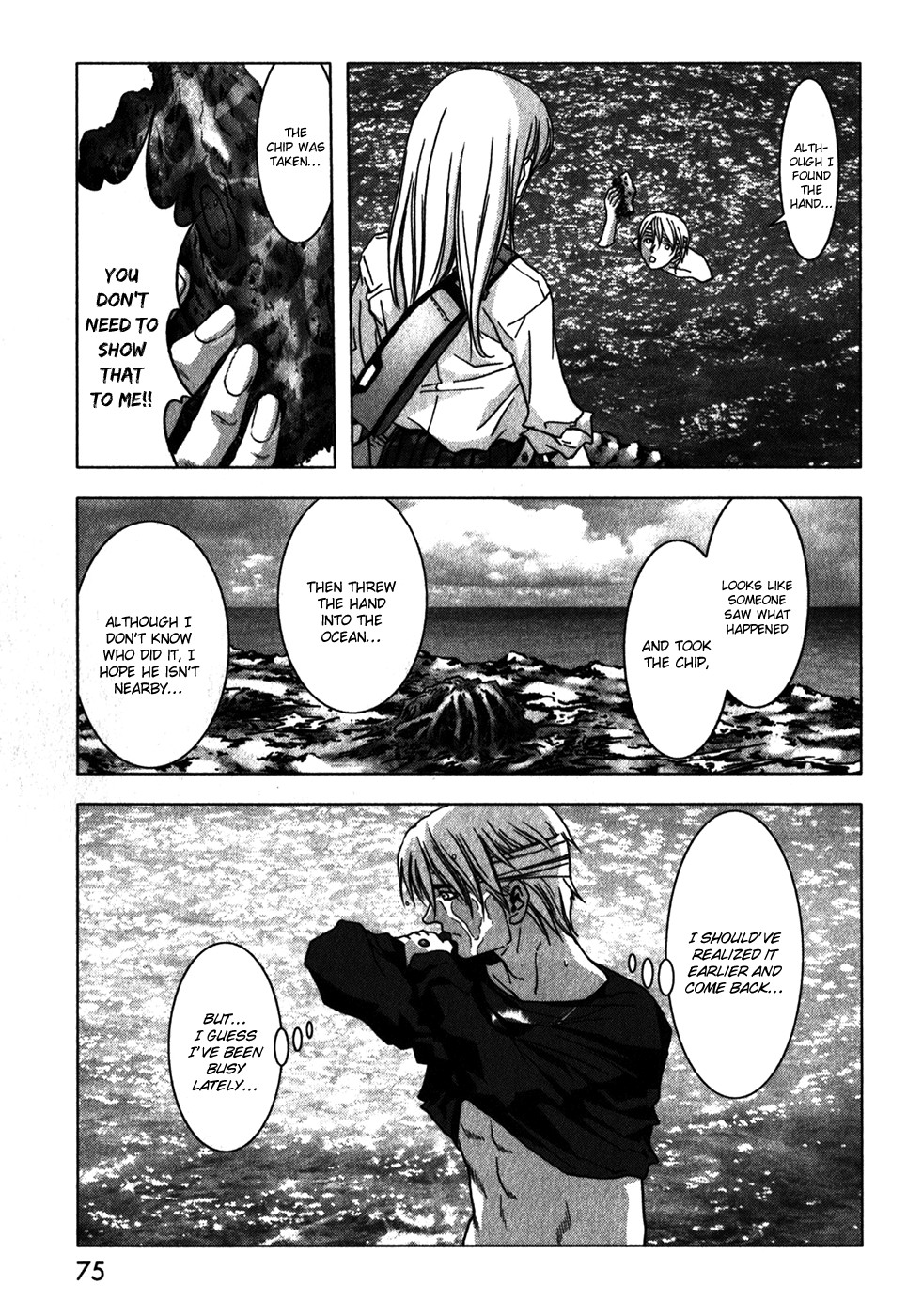 Btooom! Chapter 47