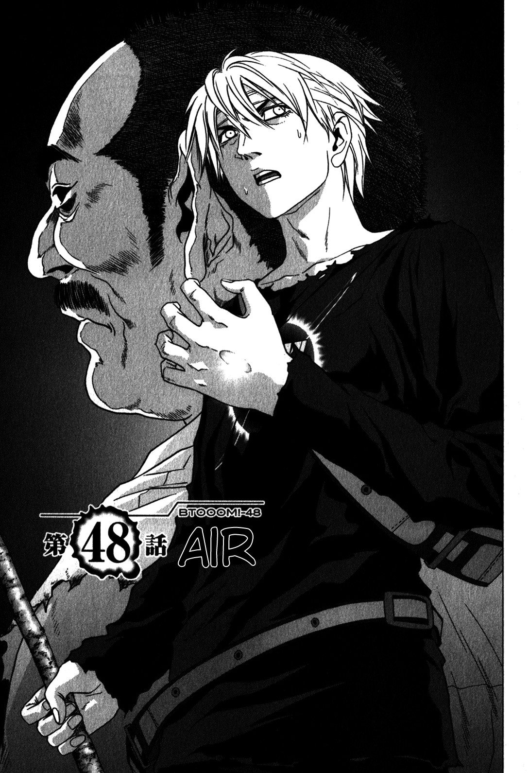 Btooom! Chapter 48