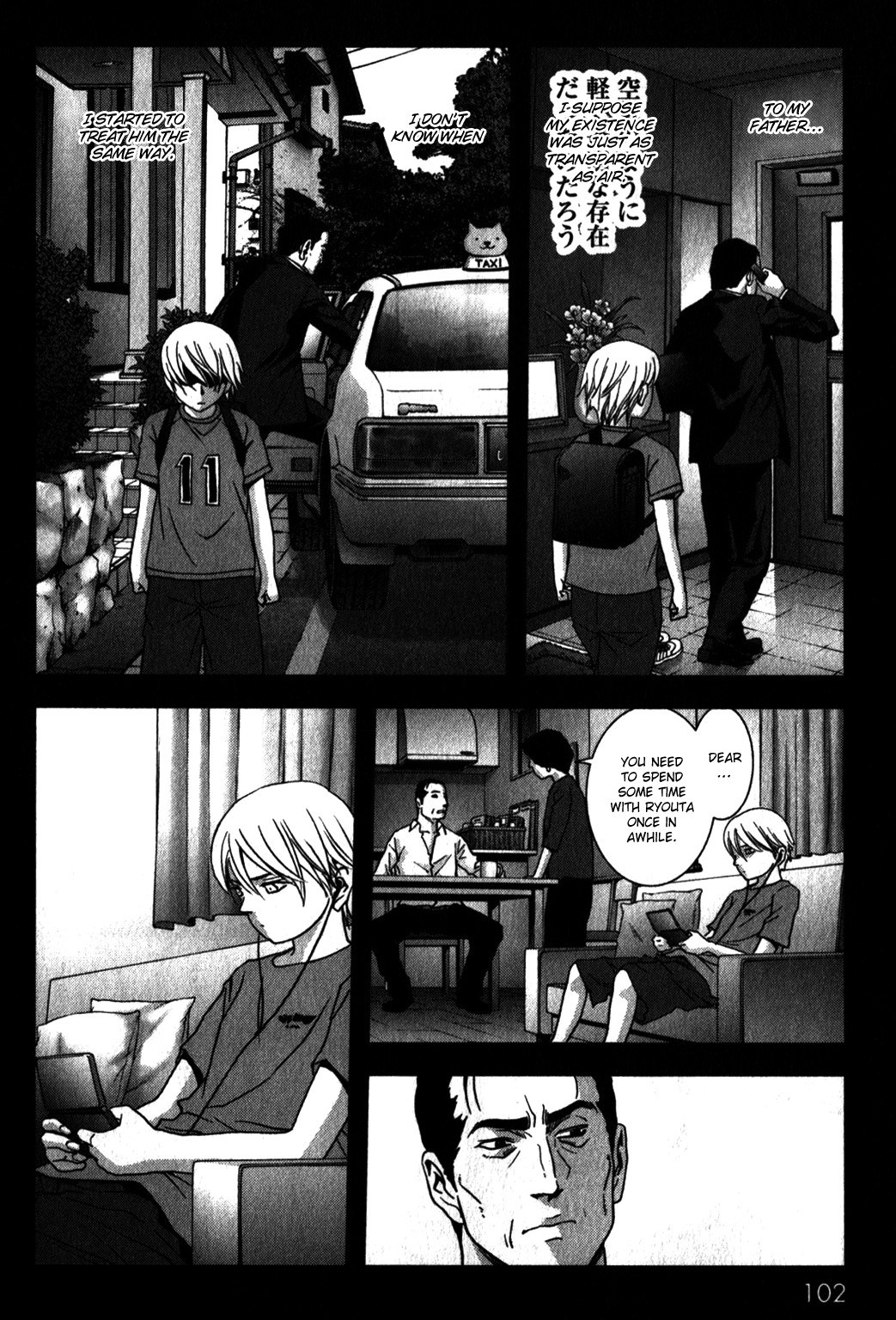 Btooom! Chapter 48