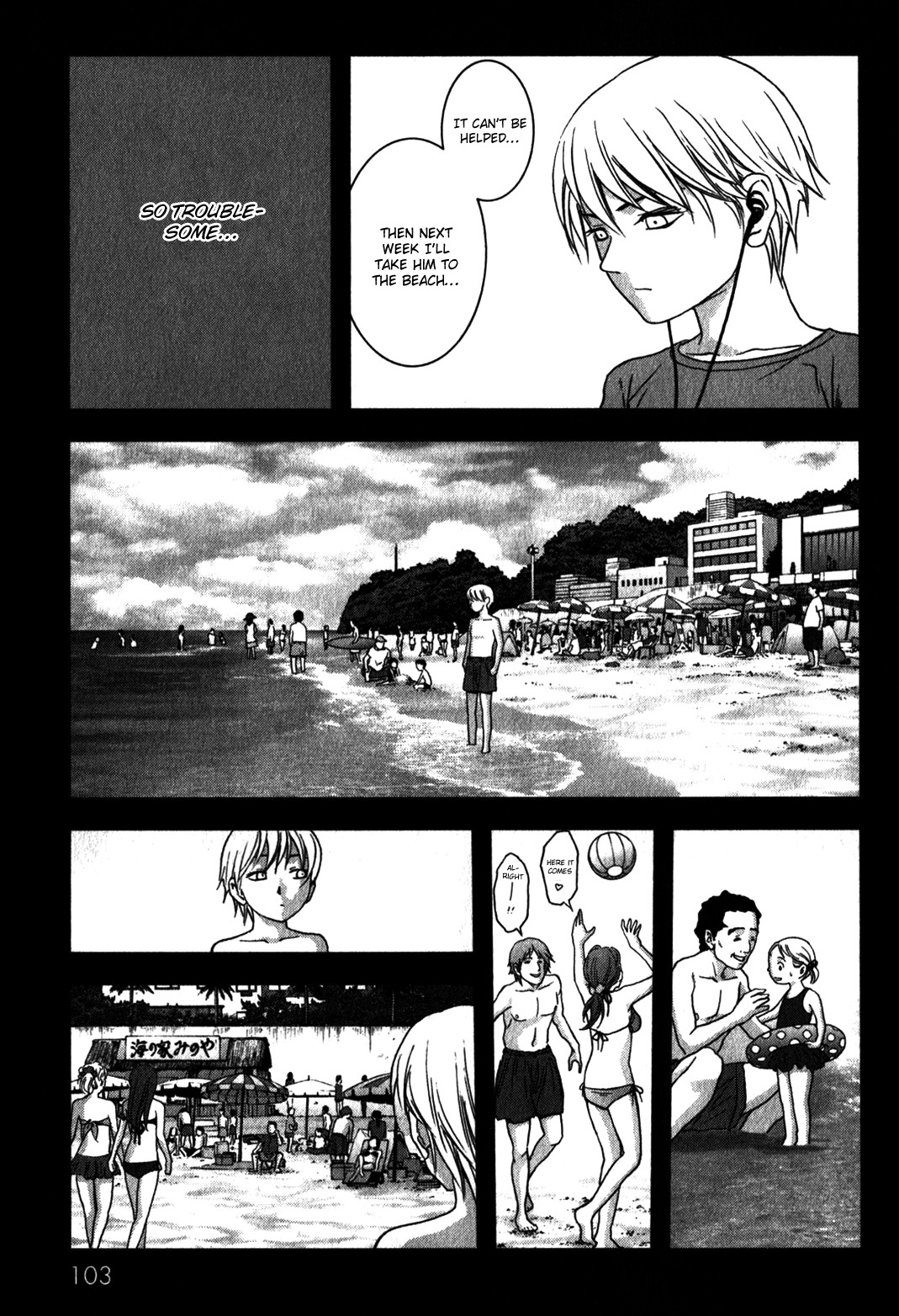 Btooom! Chapter 48