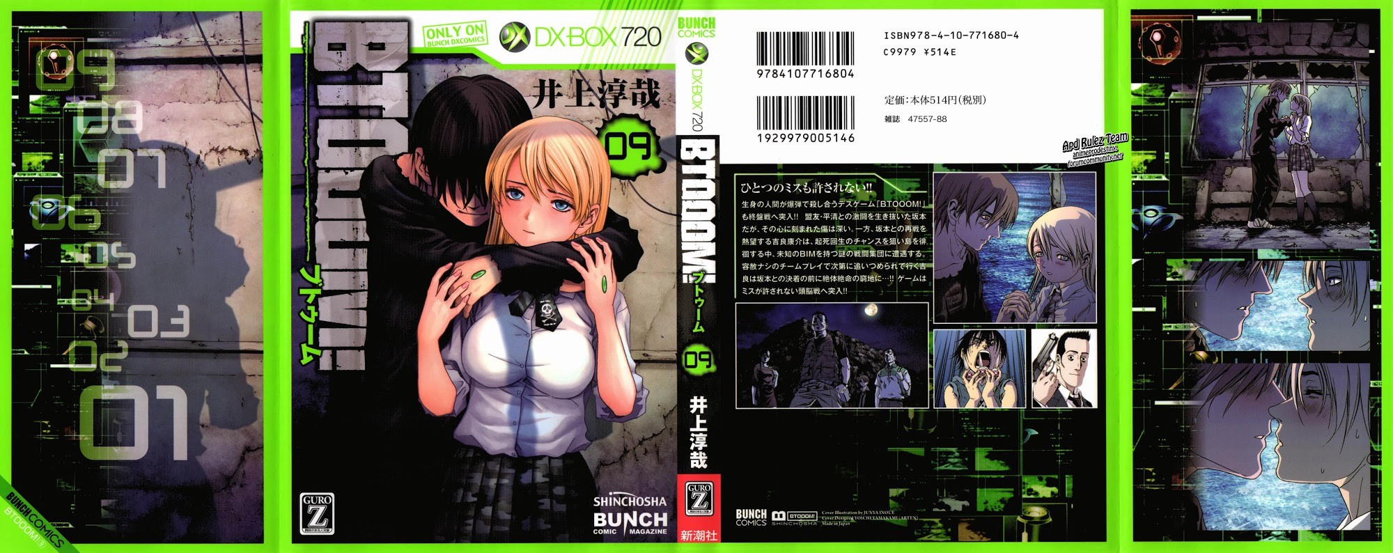 Btooom! Chapter 50