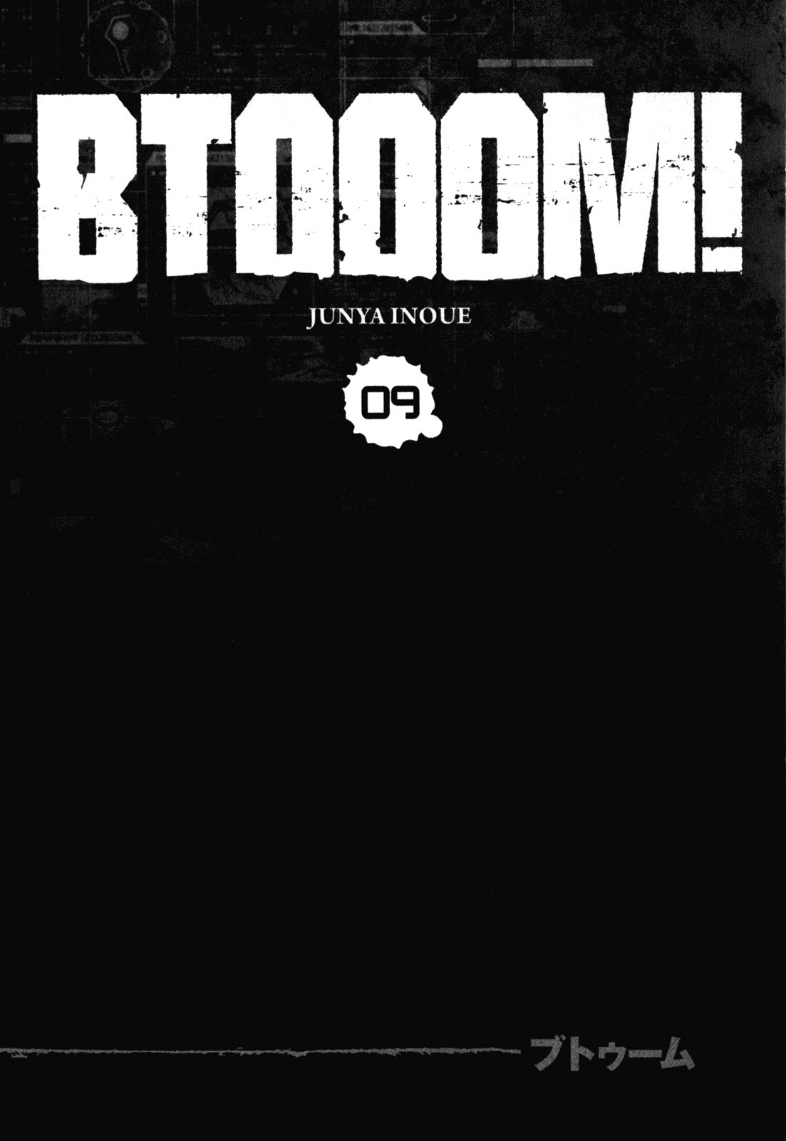 Btooom! Chapter 50