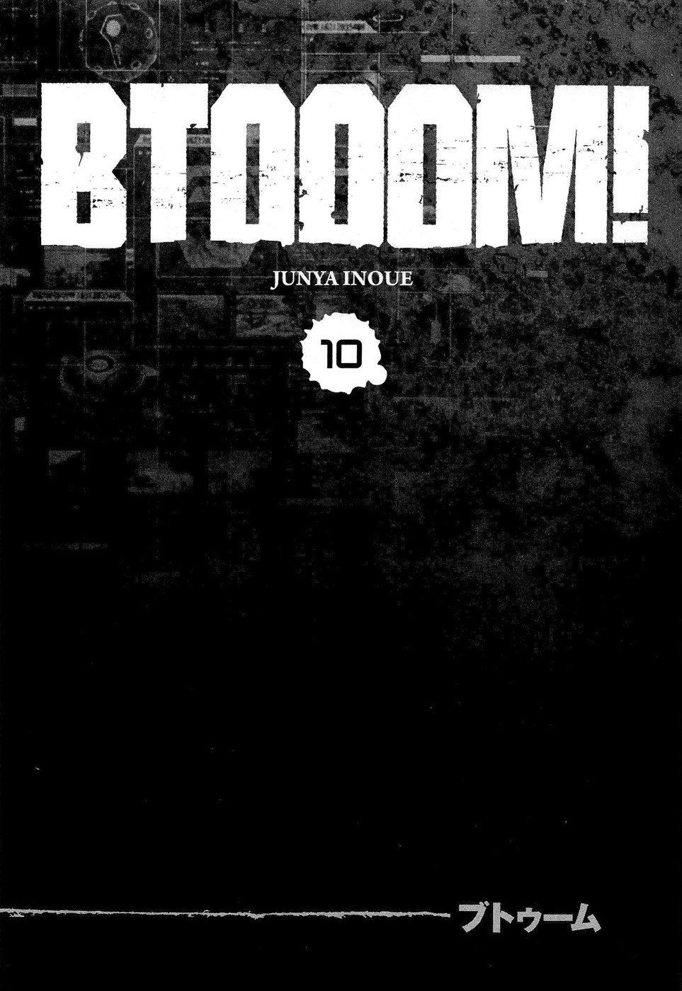 Btooom! Chapter 54