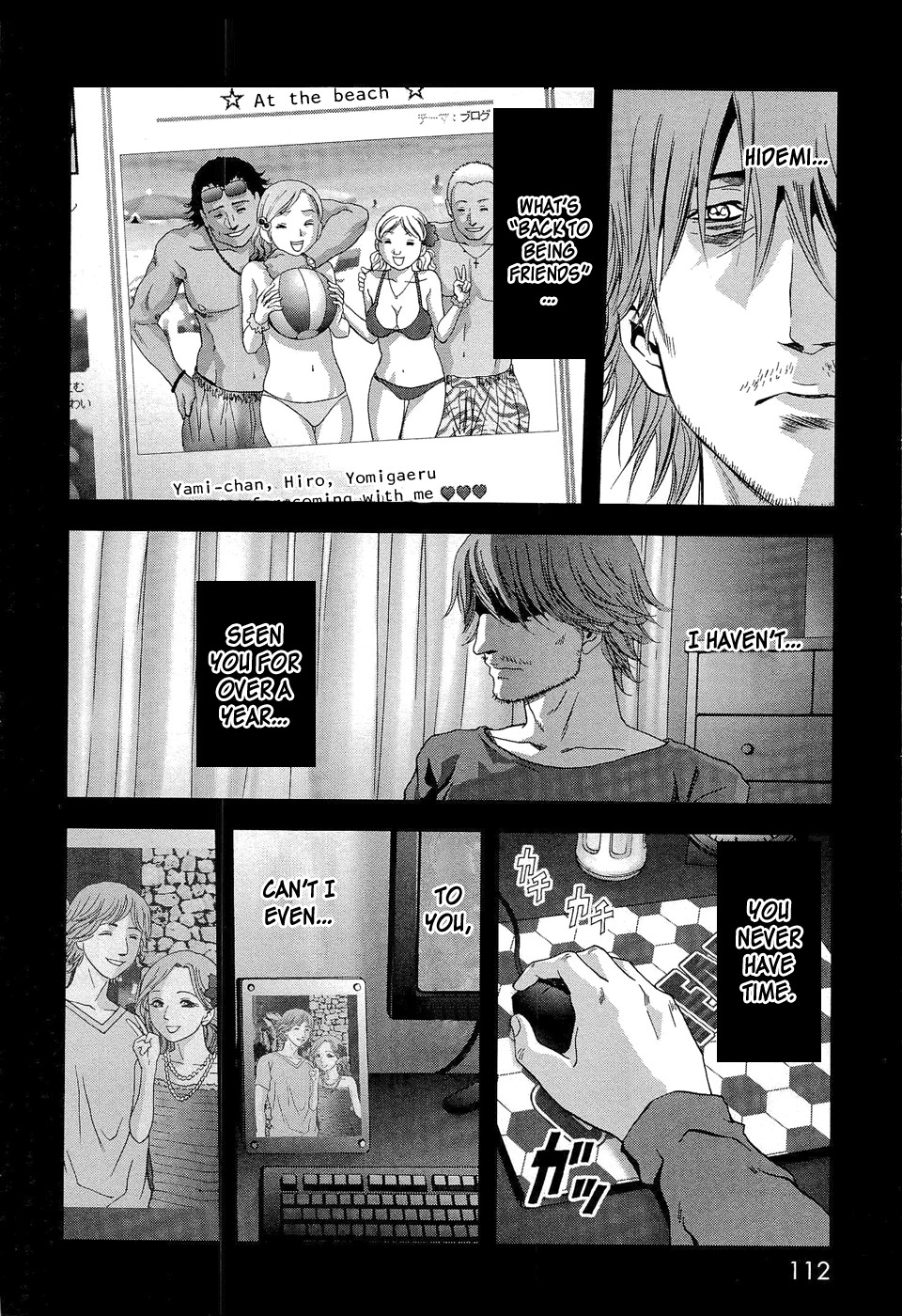 Btooom! Chapter 56