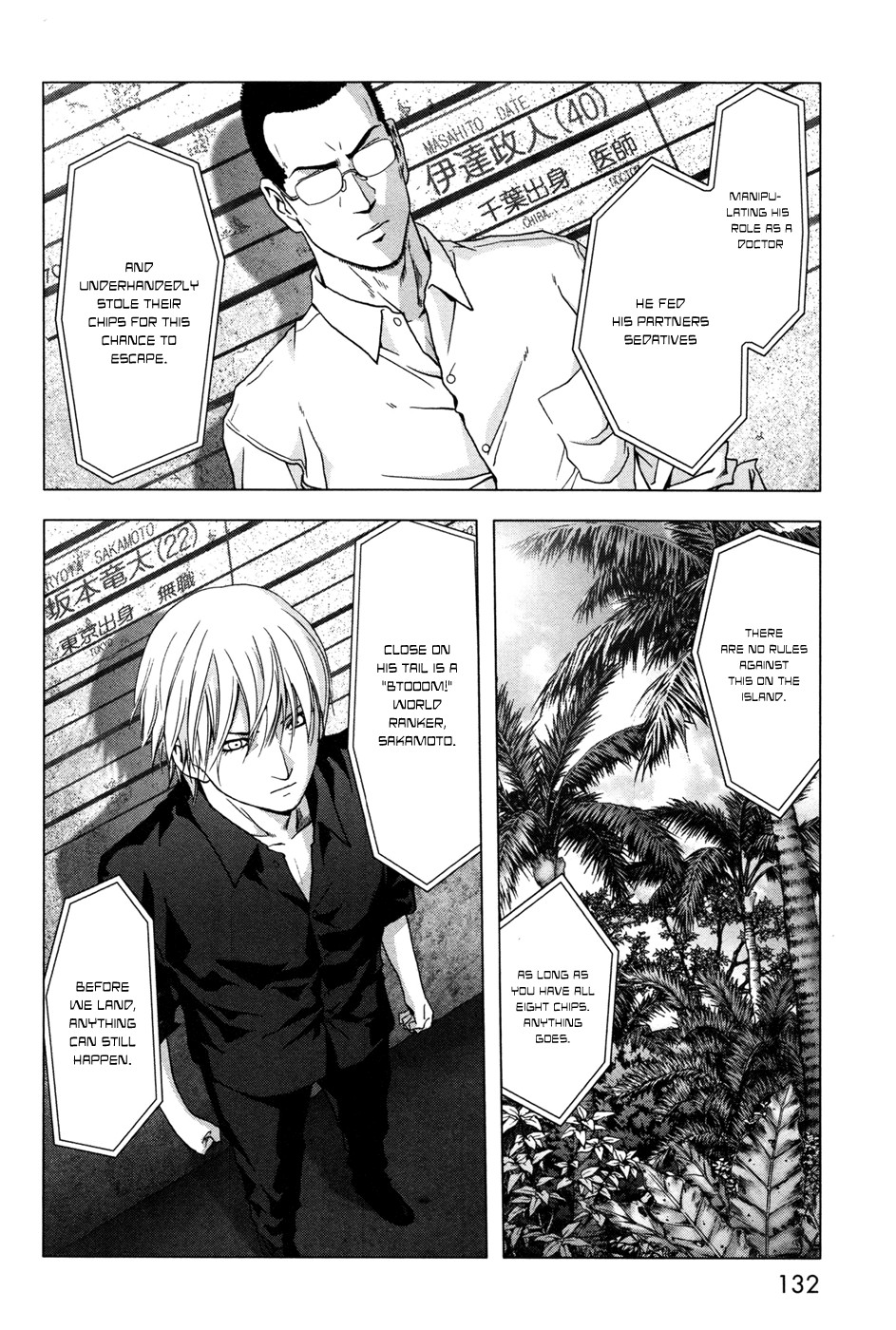 Btooom! Chapter 60