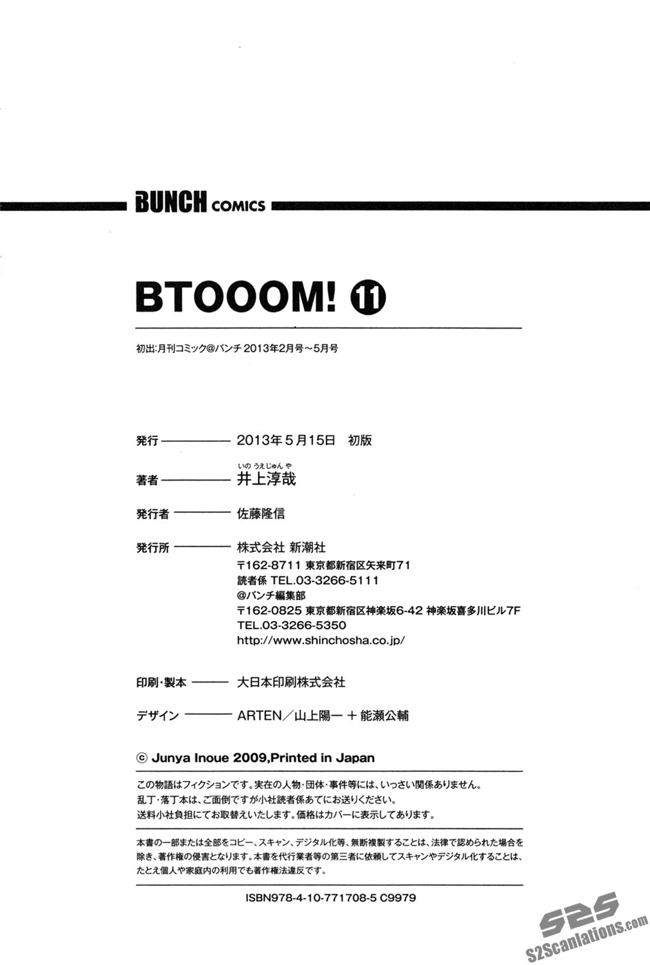 Btooom! Chapter 61