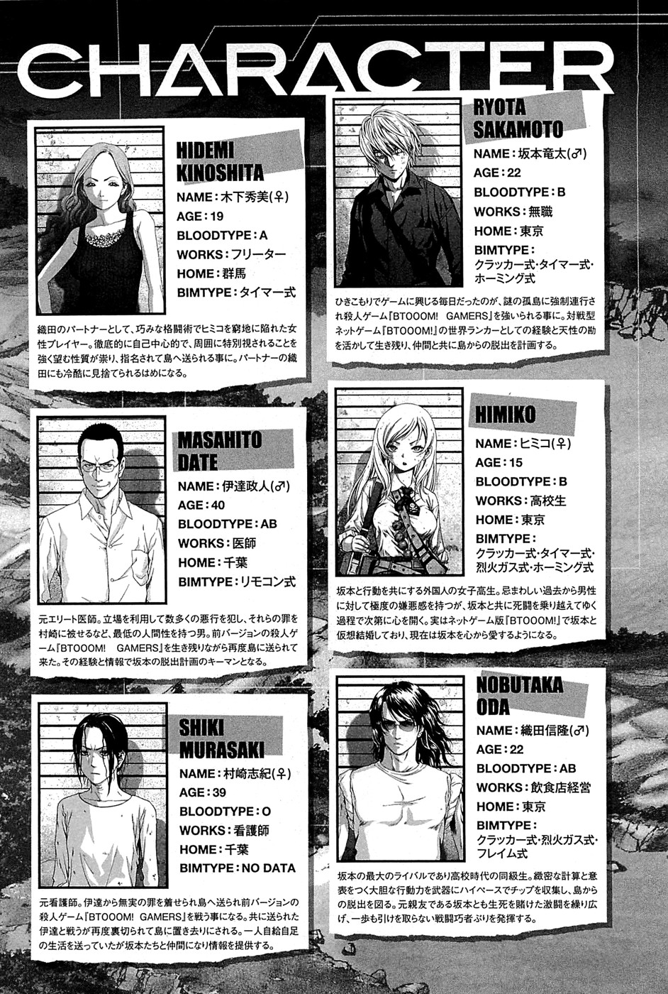 Btooom! Chapter 62