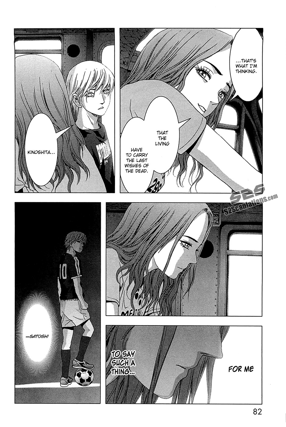 Btooom! Chapter 63