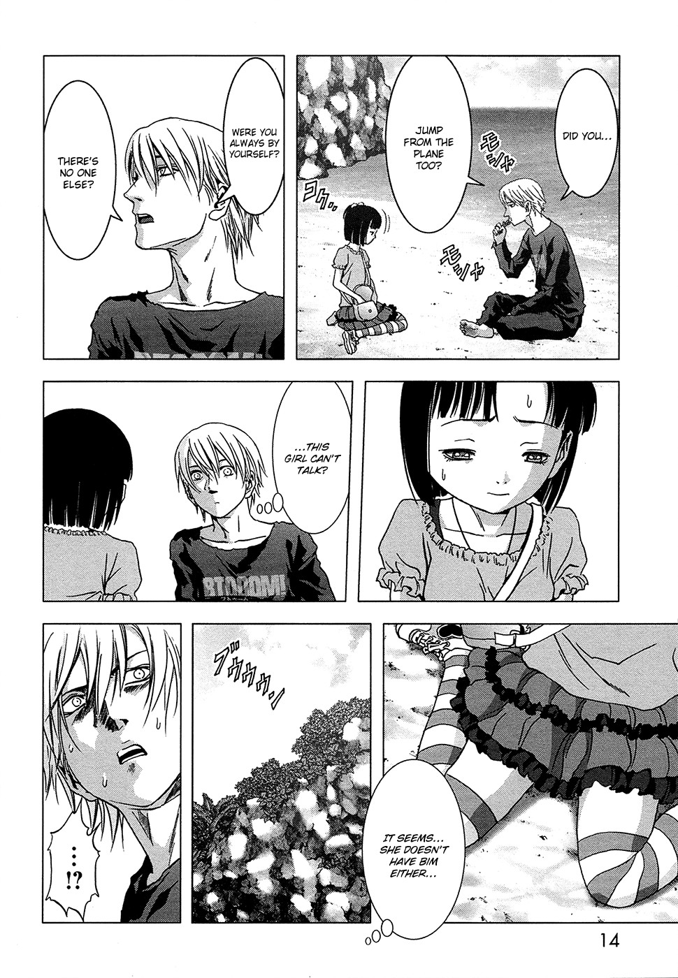 Btooom! Chapter 66