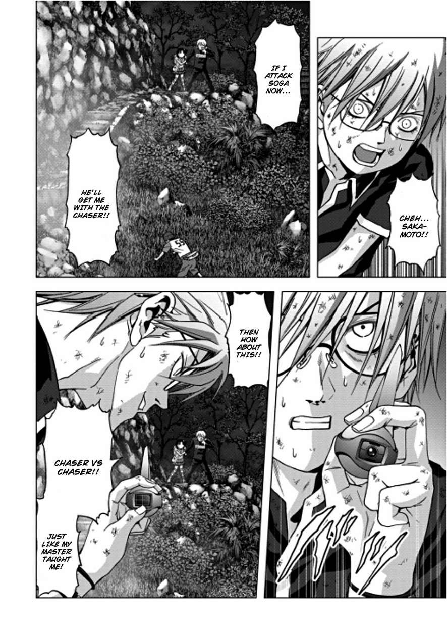 Btooom! Chapter 71