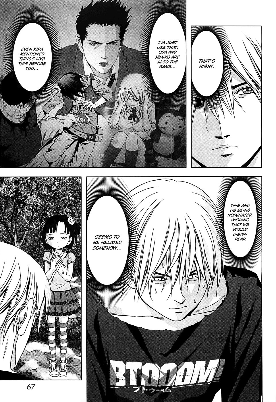 Btooom! Chapter 75