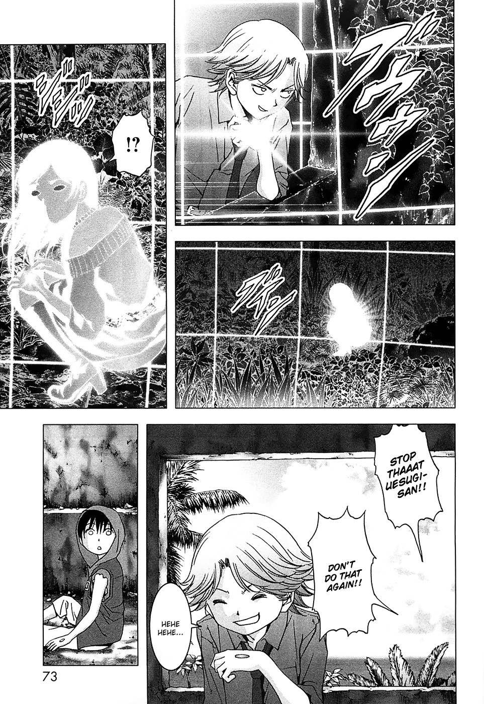 Btooom! Chapter 75