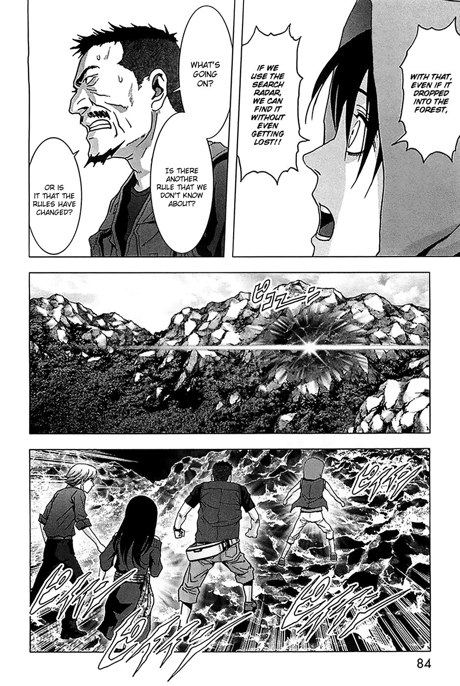 Btooom! Chapter 75