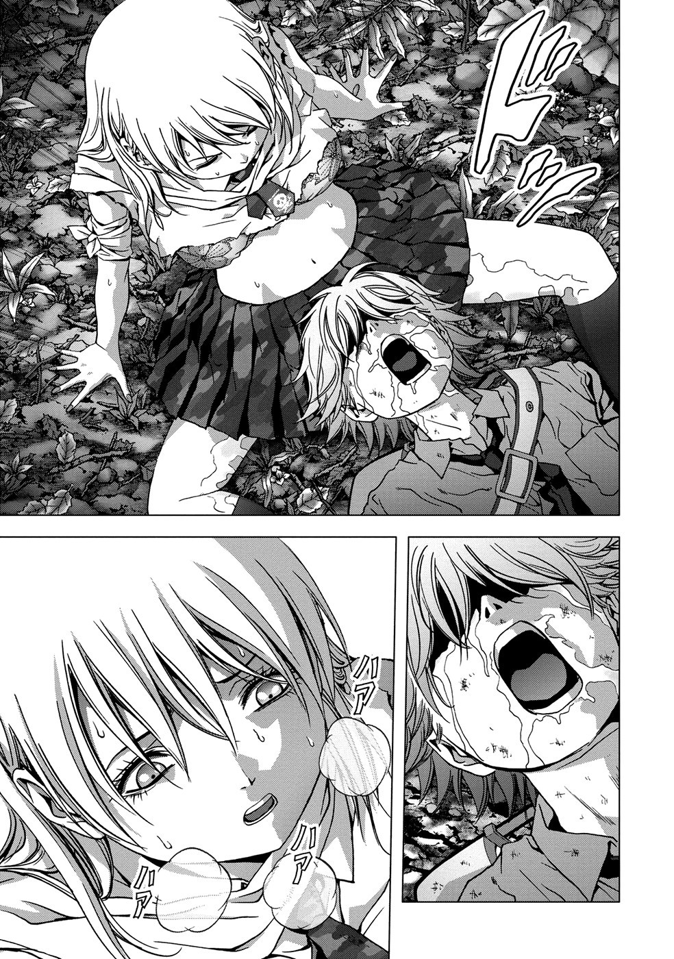 Btooom! Chapter 79 18