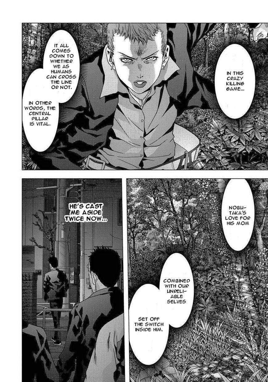 Btooom! Chapter 86