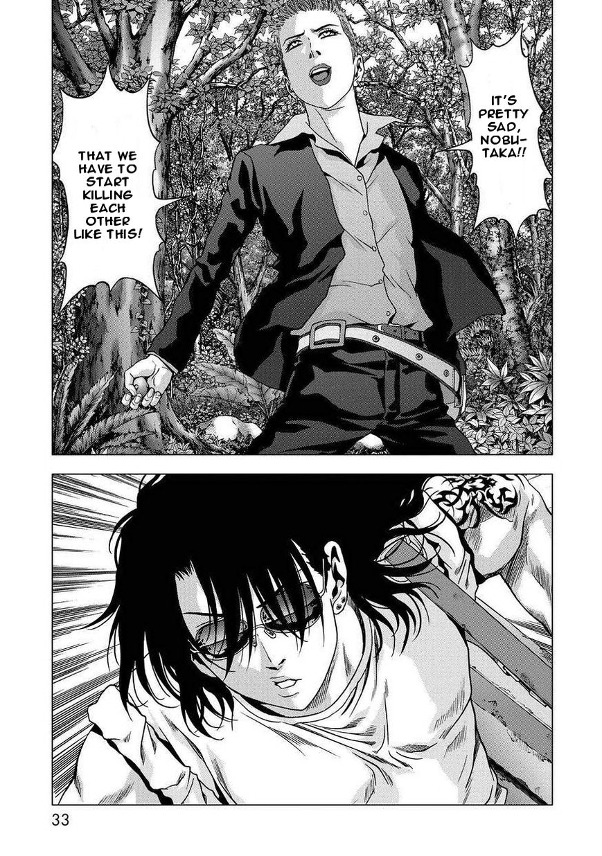 Btooom! Chapter 86