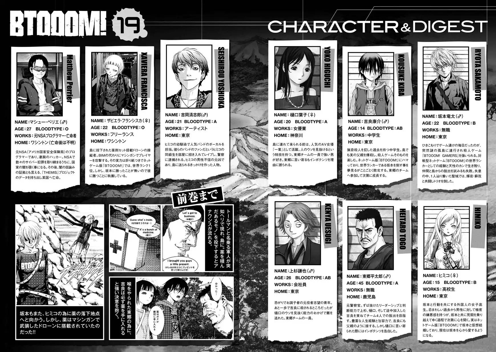 Btooom! Chapter 90