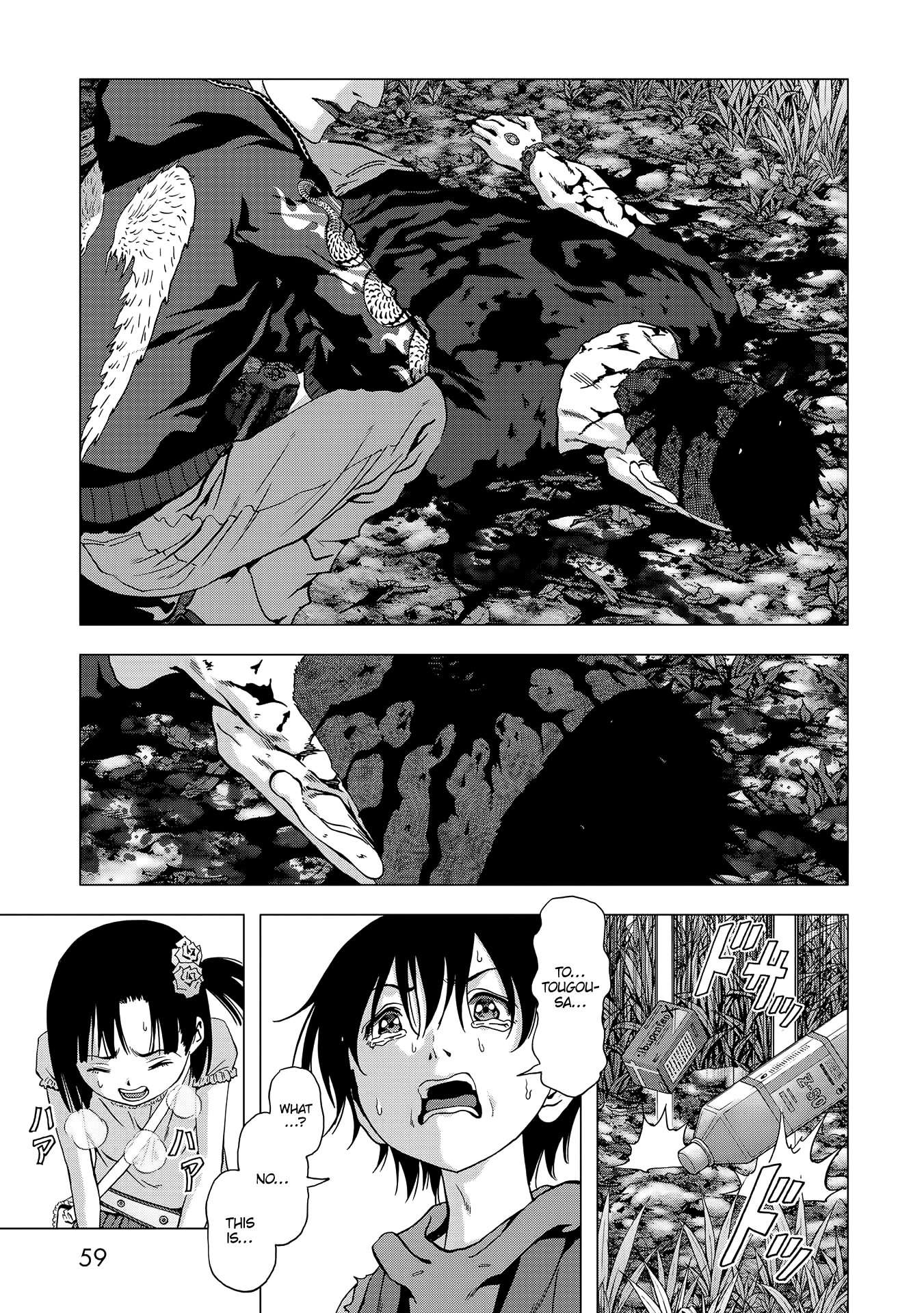 Btooom! Chapter 95 9