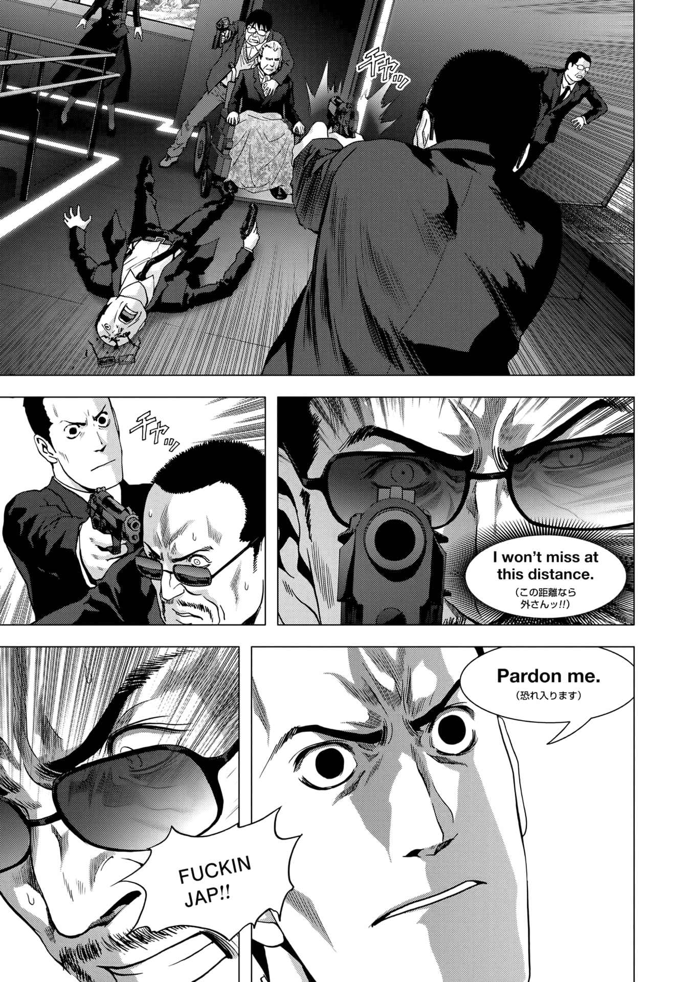 Btooom! Chapter 99