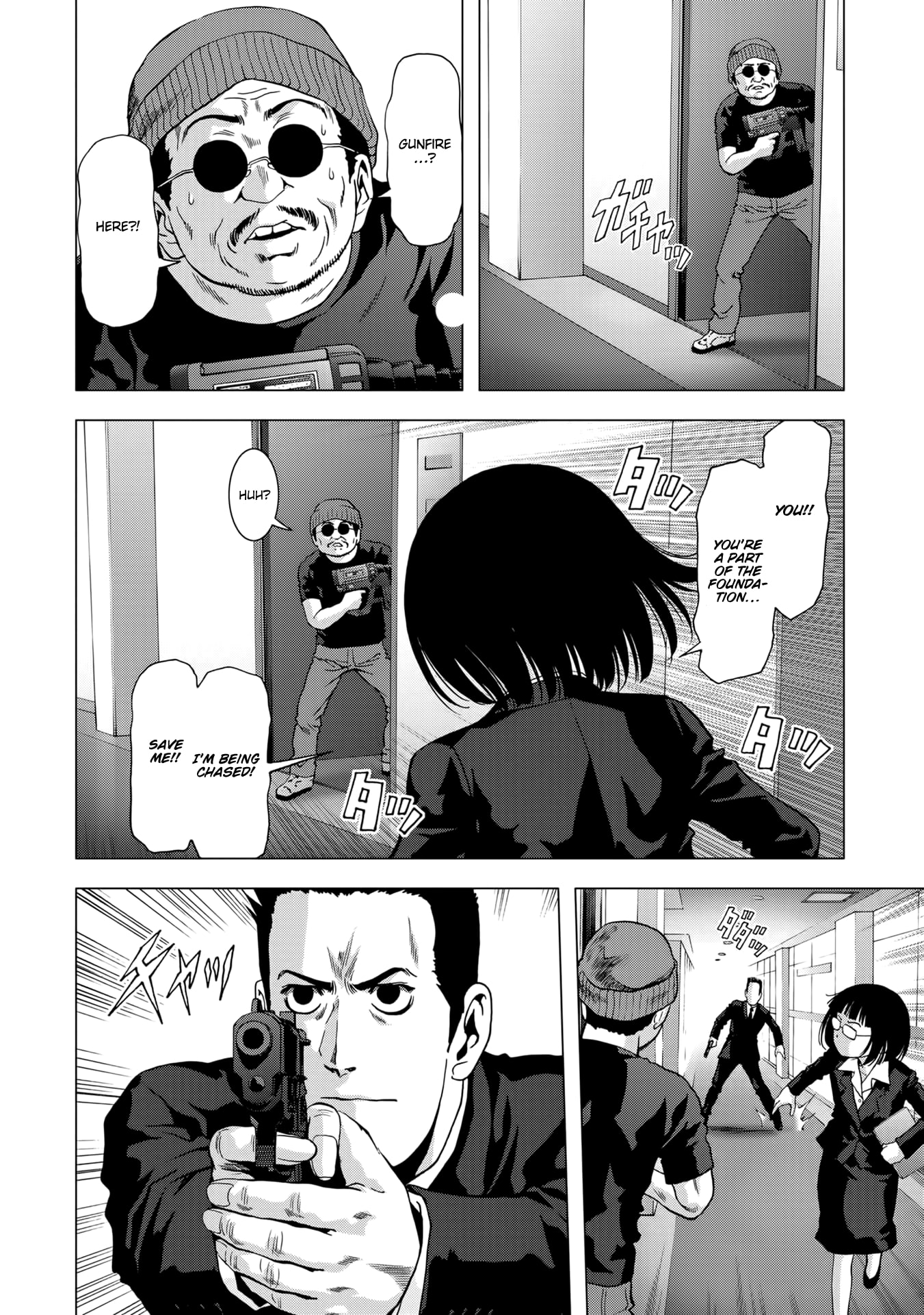 Btooom! Chapter 99