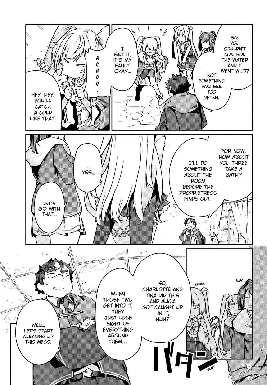 Buta Koushaku ni Tensei Shitakara, Kondo wa Kimi ni Suki to Iitai Chapter 16