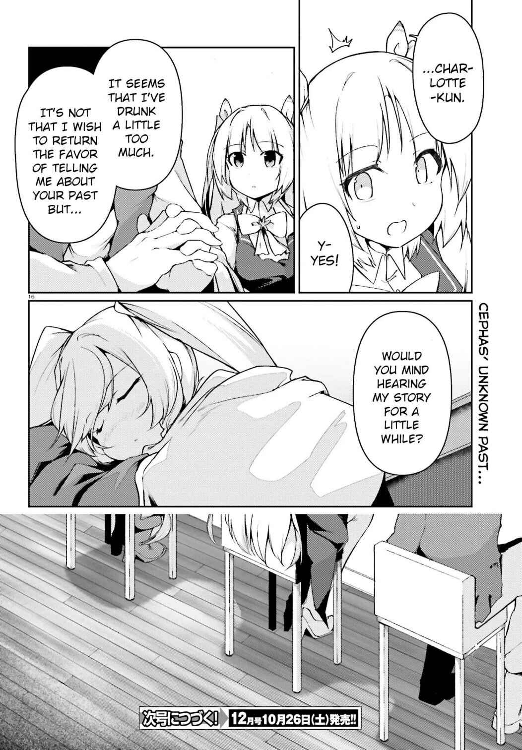 Buta Koushaku ni Tensei Shitakara, Kondo wa Kimi ni Suki to Iitai Chapter 19