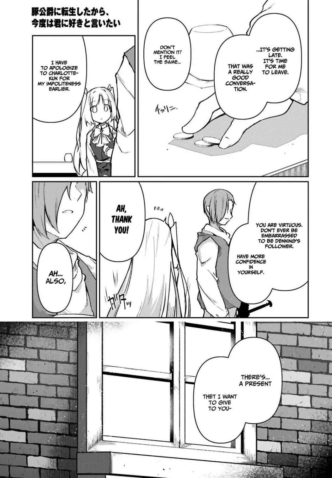 Buta Koushaku ni Tensei Shitakara, Kondo wa Kimi ni Suki to Iitai Chapter 20