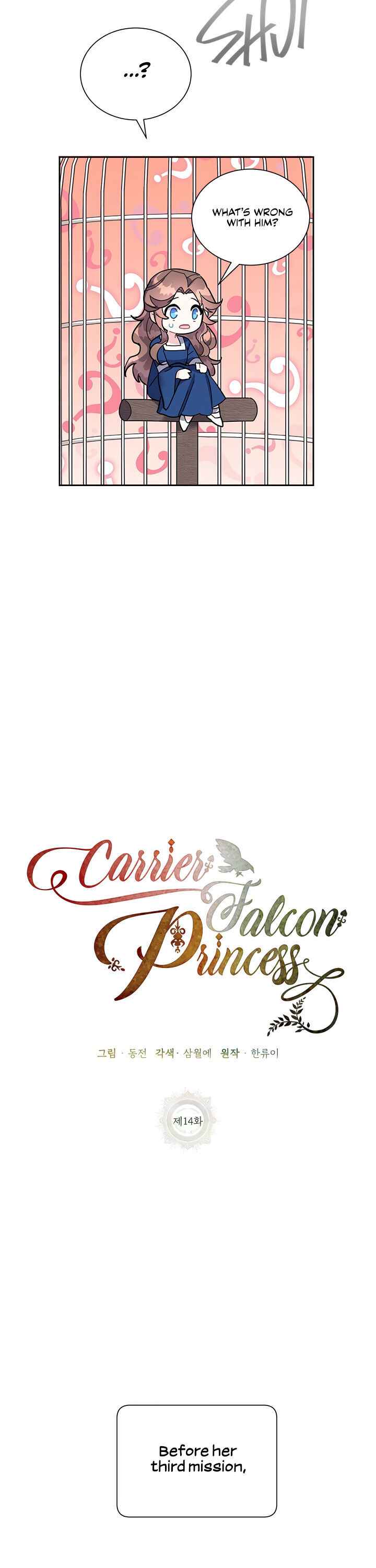 Carrier Falcon Princess Chapter 14