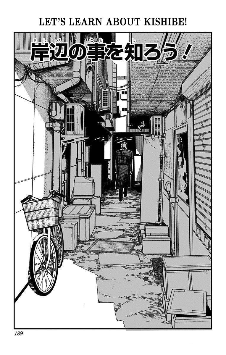 Chainsaw man Chapter 79