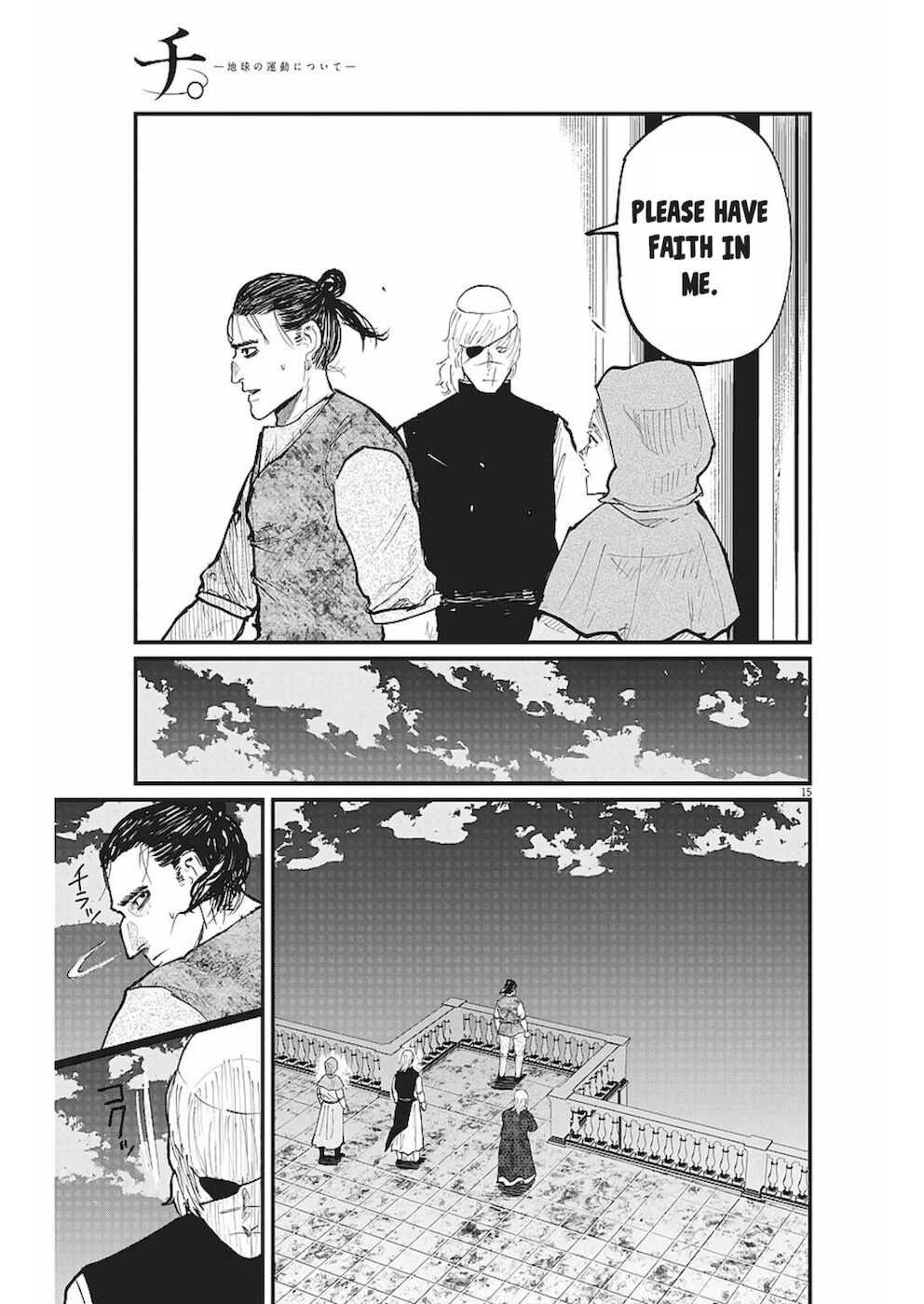 Chi. Chikyuu No Undou Ni Tsuite Chapter 20