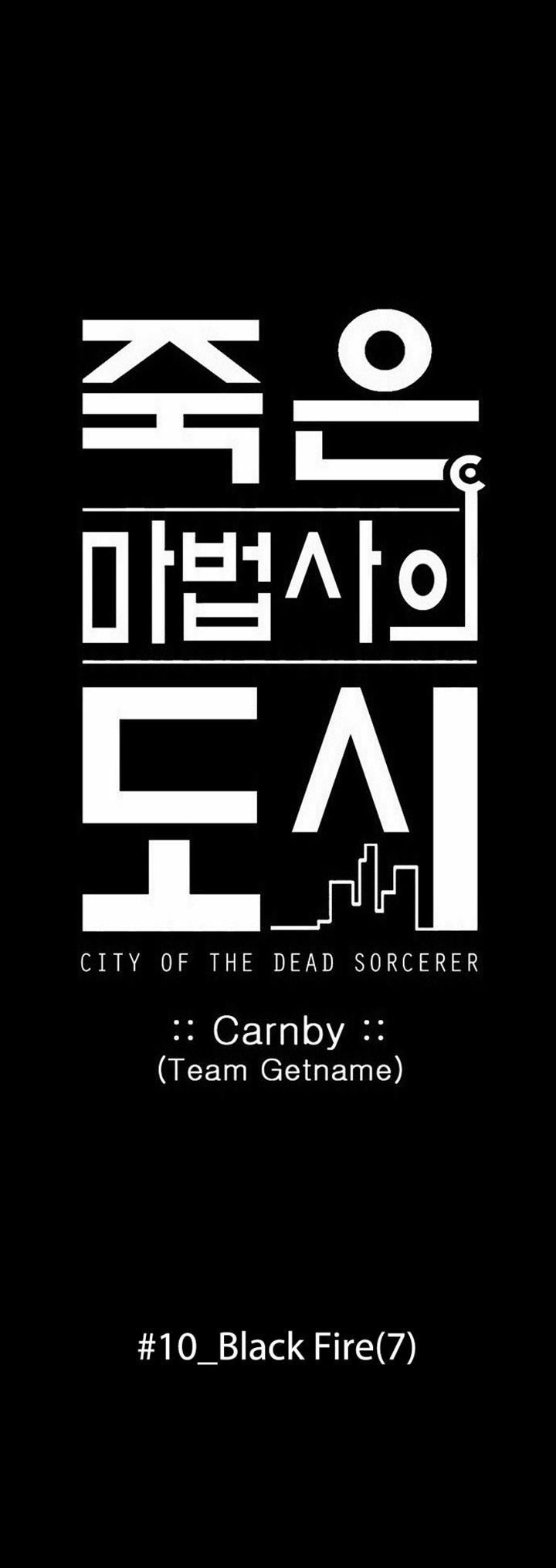 City of Dead Sorcerer Chapter 113