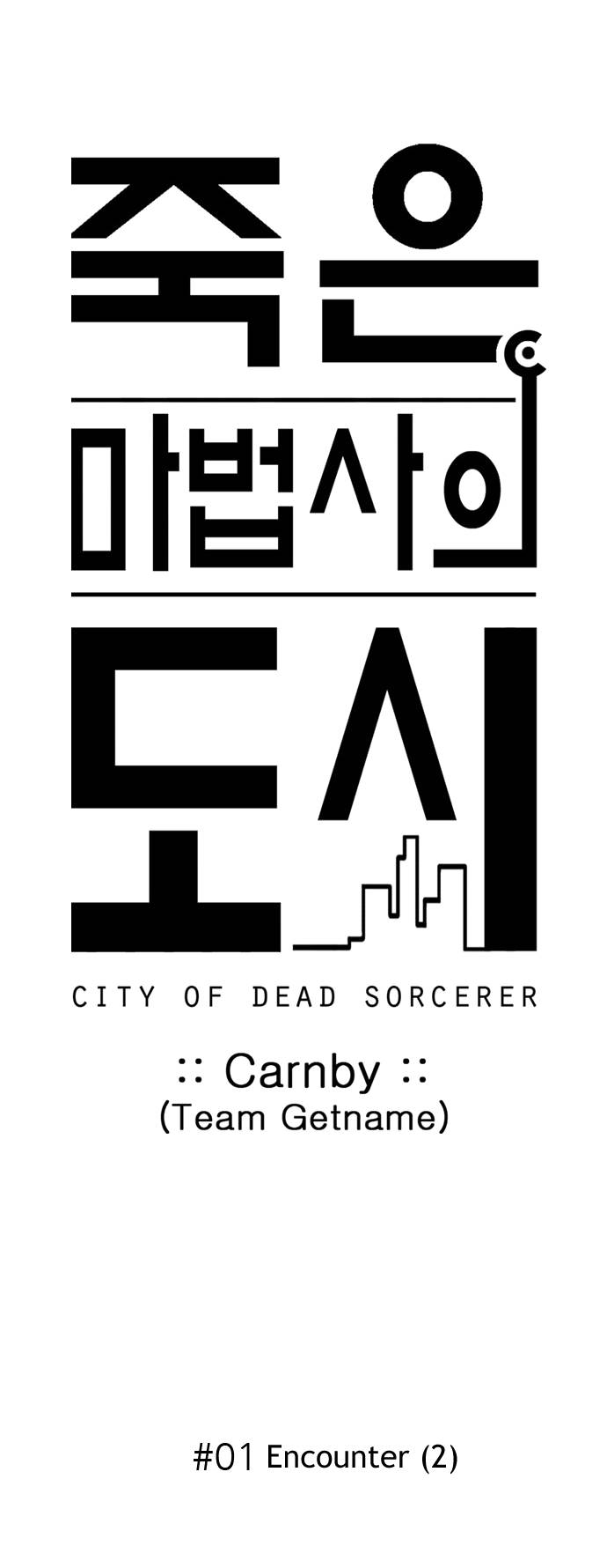 City of Dead Sorcerer Chapter 2