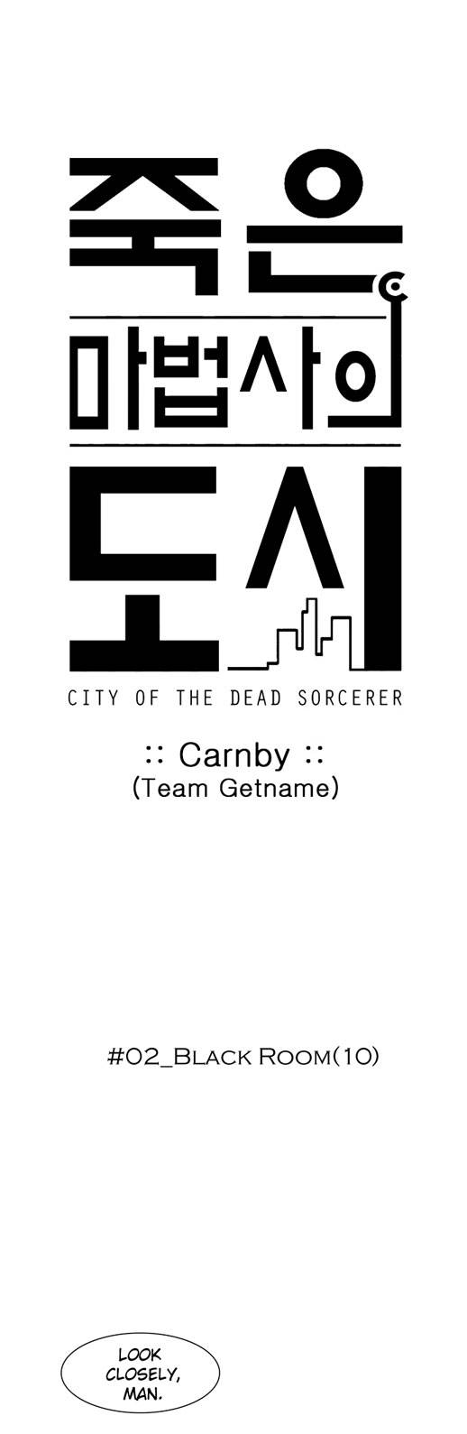 City of Dead Sorcerer Chapter 23