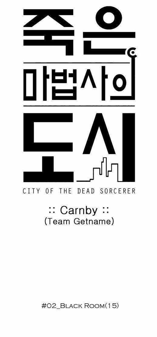 City of Dead Sorcerer Chapter 28