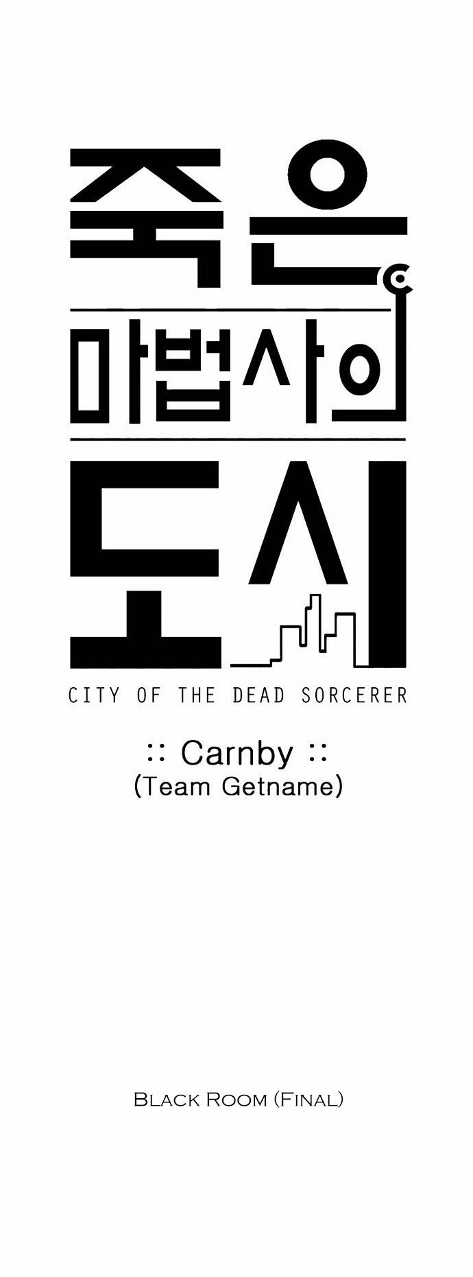 City of Dead Sorcerer Chapter 33