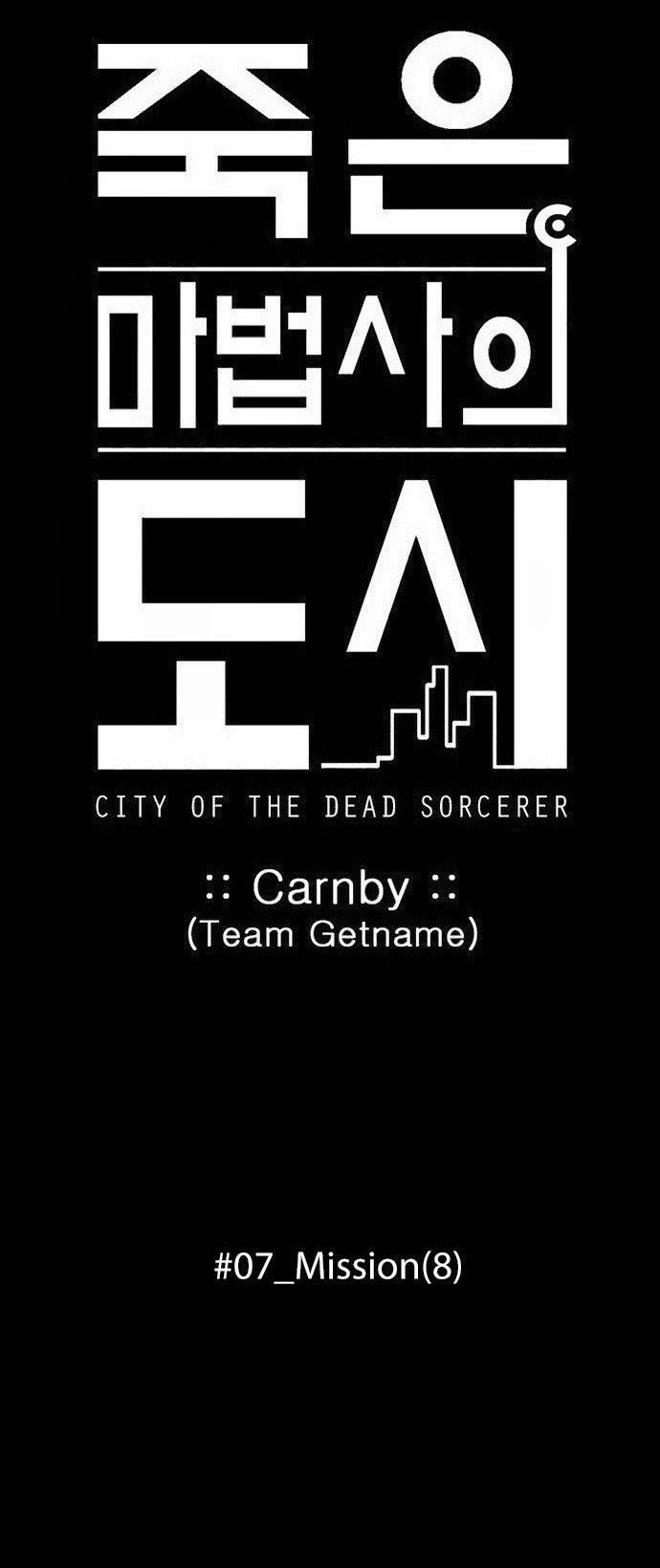 City of Dead Sorcerer Chapter 85