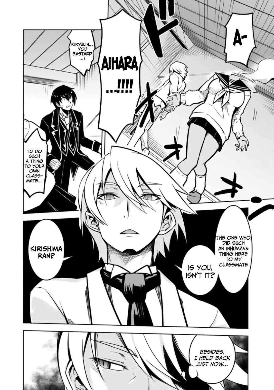 Class Teni De Ore Dake Haburaretara, Doukyuu Harem Tsukuru Koto Ni Shita Chapter 16