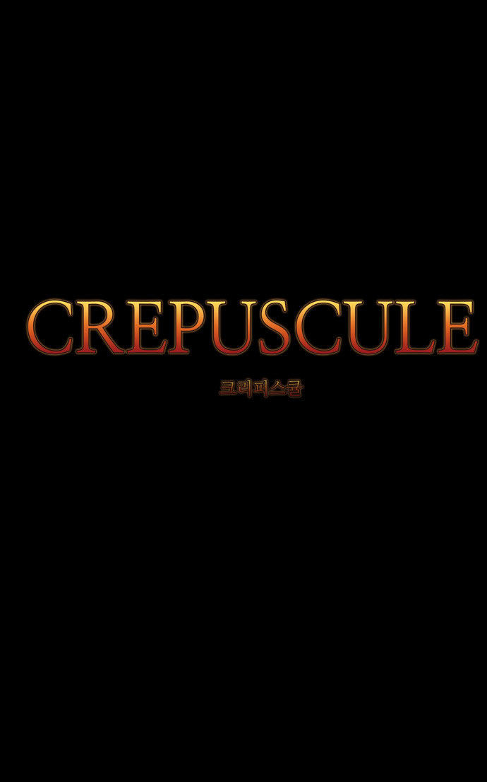 Crepuscule Chapter 196 4