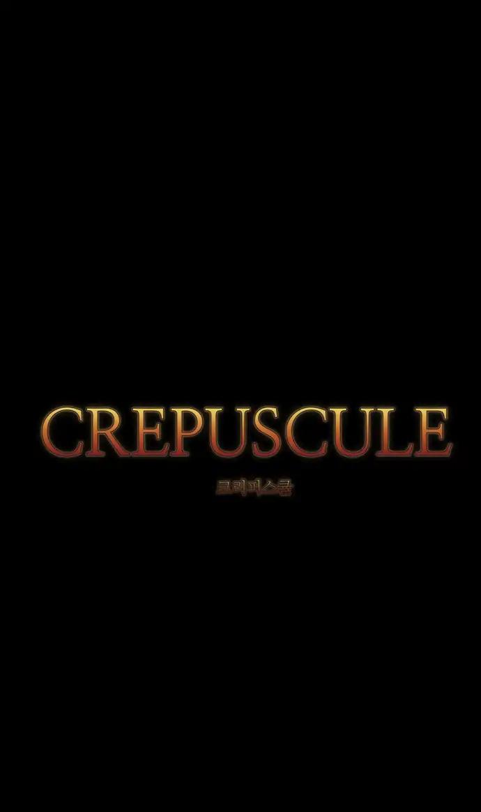 Crepuscule Chapter 224