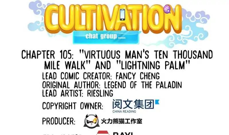 Cultivation Chat Group Chapter 105