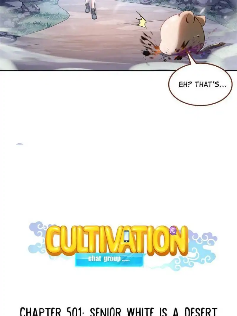 Cultivation Chat Group Chapter 501