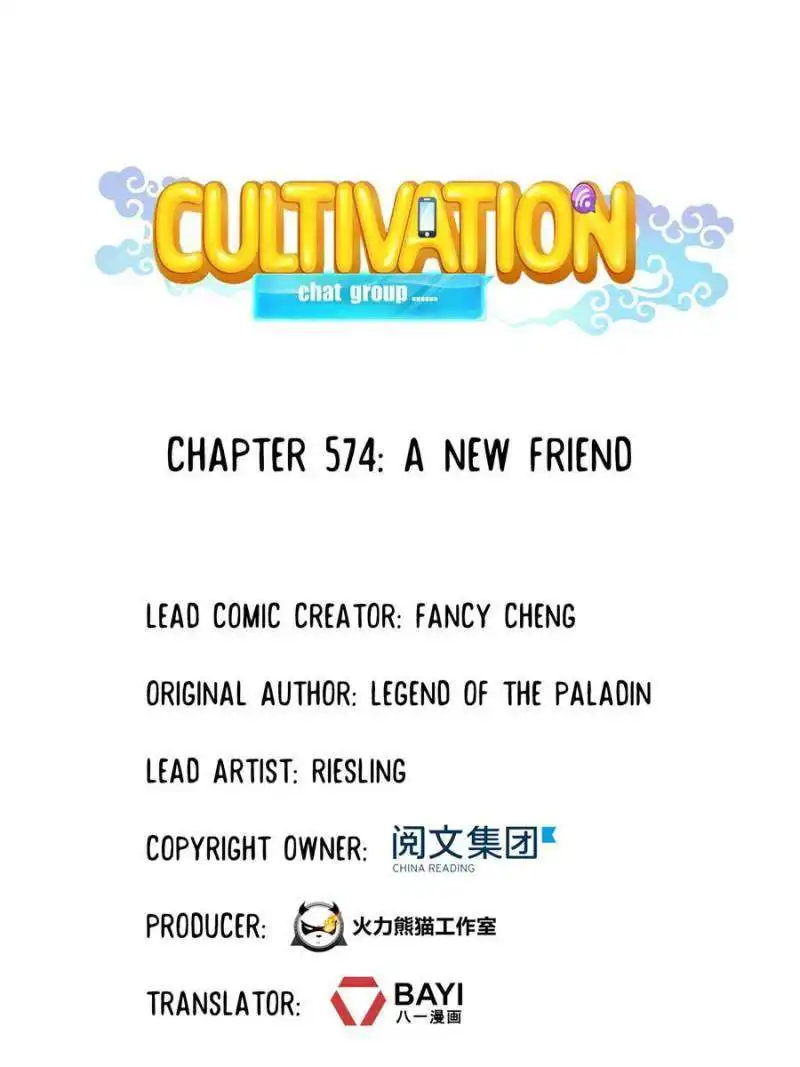 Cultivation Chat Group Chapter 574