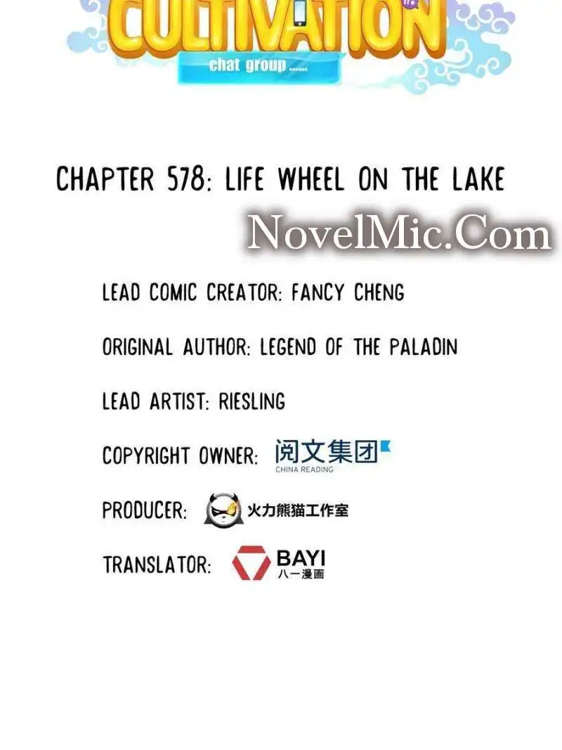 Cultivation Chat Group Chapter 578