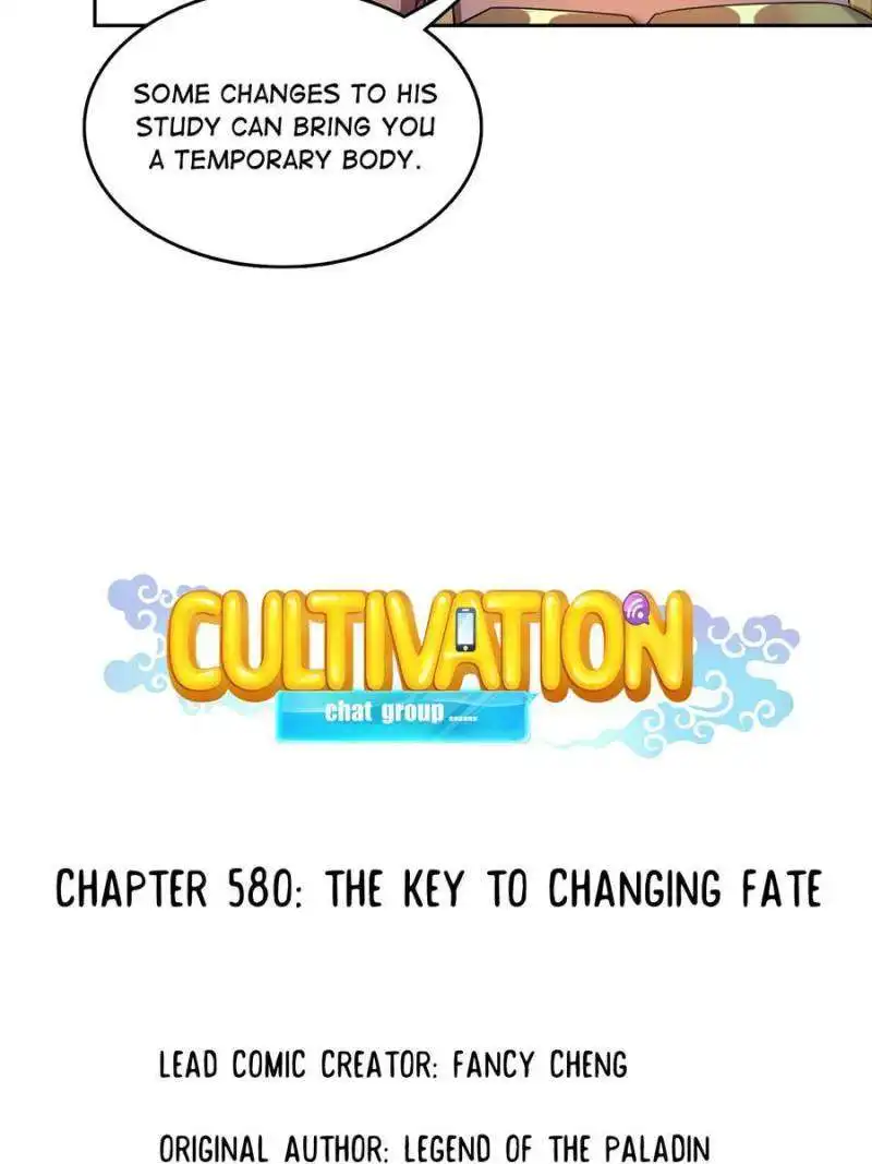 Cultivation Chat Group Chapter 580