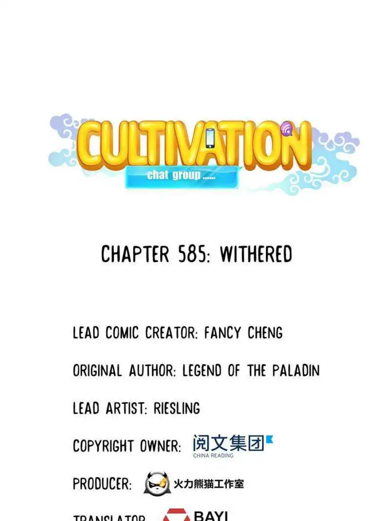 Cultivation Chat Group Chapter 585