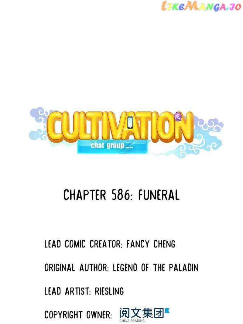 Cultivation Chat Group Chapter 586