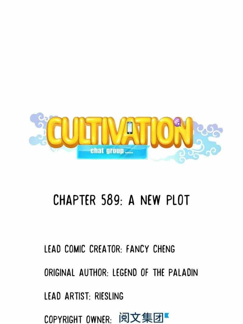 Cultivation Chat Group Chapter 589