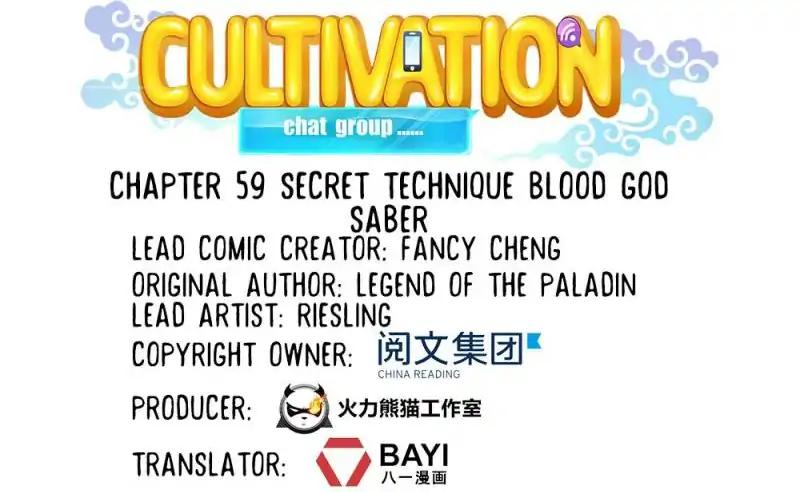 Cultivation Chat Group Chapter 59