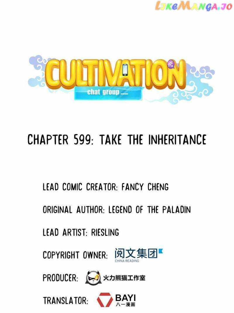 Cultivation Chat Group Chapter 599