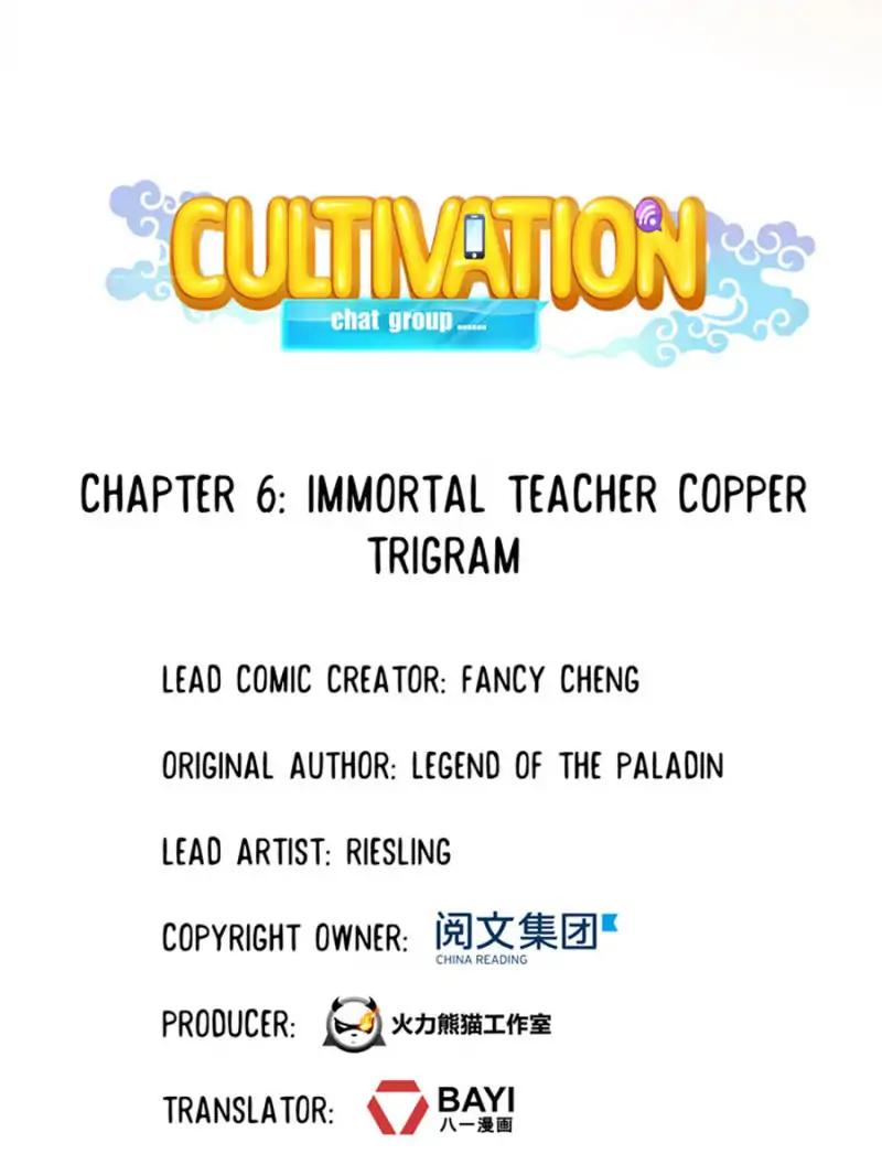 Cultivation Chat Group Chapter 6